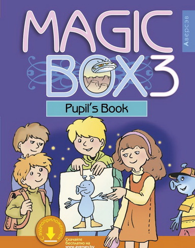 Magic Box 3