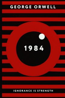 1984 (м)